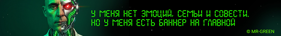 Mr-Green